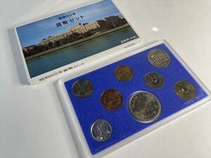 ミントセット 貨幣セット EXPO'85記念硬貨・銘板入 1166円 1985年 昭和60年 大蔵省 造幣局 記念硬貨 コレクション 未使用額面スタート