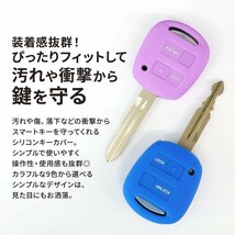 キーカバー レッド トヨタ ダイハツ スバル シリコン カバー 車 鍵 キーレス ワイヤレス スマートキー キーケース キーヘッド カラフル_画像2