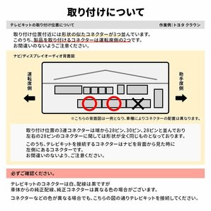 トヨタ ハリアー ハイブリッド含む AXUH80 AXUH85 MXUA80 MXUA85 JBLサウンド テレビキャンセラー 走行中 テレビが見れる ナビ操作 車の画像4