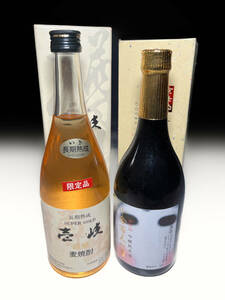 [即決]■古い1990年 麦焼酎 壱岐 長期熟成 2006年 キンシ政宗 京都 日本酒 小倉百人一首 古酒旧酒オールドボトルレトロビンテージ