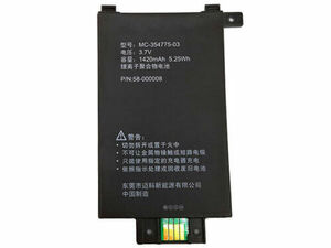 国内即日発送★新品Amazon MC-354775-03/58-000008適用するkindle Paperwhite1 S2011-003-S DP75SD1 EY21 1st KPW1修理交換内蔵バッテリー