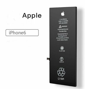 2個入りセッ国内即日発送★新品Apple iPhone 6 適用する iPhone6 修理交換内蔵バッテリー 電池パック 修理工具セット 両面テープ 保証付き