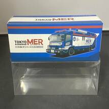 ◆◇EraCAR 1/64 TOKYO MER 走る緊急救命室 ダイキャストミニカー サンルィーズ OEM005 未使用品◇◆_画像1