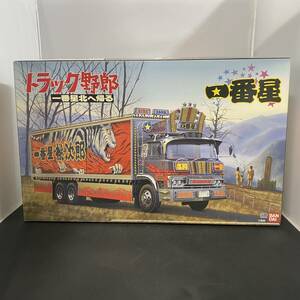 ★☆アオシマ 1/32 トラック野郎 №6 一番星 北へ帰る 内袋未開封品 未組立品 一部難あり 009703☆★