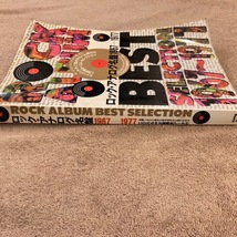 ロック・アナログ名盤1967-1977 / 1993年12月 / ミュージックライフ / シンコーミュージック / 1500円_画像3