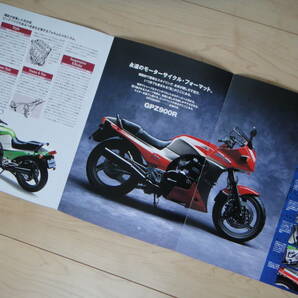 ☆ カワサキ Kawasaki GPZ900R ニンジャ 国内 カタログ 新品1冊☆ GPZ750R ZZ-R1100 GPZ ZRX1100 ZX-12R ZX-9R ZX-7R ZX ZRX1200S GPZ1100 の画像4