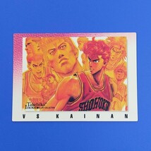 95　VS海南　スラムダンク　カードダスマスターズ　井上雄彦イラストコレクション　SLAM DUNK_画像1