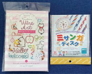 ハマナカ 手芸キット 組みひもワイヤーアートスターターセット ミサンガディスク　まとめ