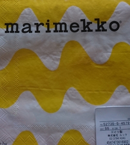 ☆マリメッコ　 ランチナプキン 33X33cm LOKKI light yellow☆新品未開封