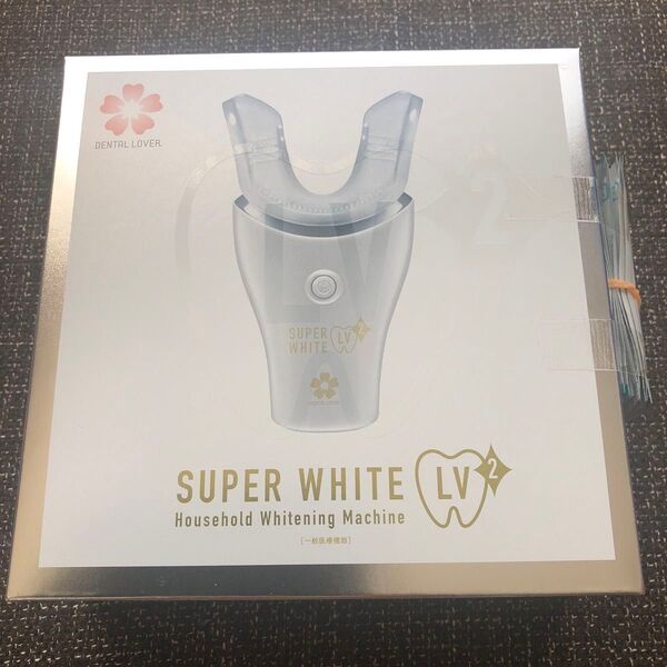 特価☆SUPERWHITE LV2 ジェル付き スーパーホワイトLV2