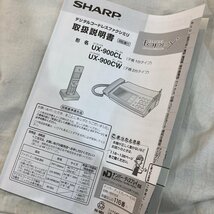 中古●SHARP/シャープ●デジタルコードレスファクシミリ UX-900CW 子機2台 説明書付き ホワイト 電話機 FAX_画像10