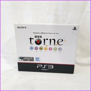 未使用保管品◆SONY/ソニー◆ PS3専用 地上デジタルレコーダーキット CECH-ZD1 torne/トルネ