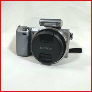 ジャンク●SONY/ソニー ミラーレス一眼 NEX-5R●シルバー デジタルカメラ SEL16F28レンズ付き フラッシュ付き 動作未確認 現状品 札幌