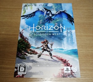 PS5/PS4 Horizon Forbidden West ホライゾン フォービドゥンウエスト 本編ゲームコード コード通知のみ []