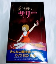 【送料無料】DVD 魔法使いサリー DVD-BOX〈19枚組〉初回限定版【中古】【匿名配送】_画像3