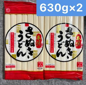 本場 さぬきうどん 630g (7束×90g) ×2袋セット