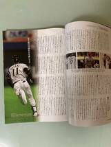 最新号　週刊 ベースボール 大谷翔平　特集　プロ野球　背番号物語　2024 門脇誠　大関友久　細川成也　ドライチルーキー背番号物語 _画像5