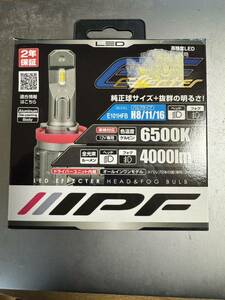 IPF LEDヘッドライト　 LEDヘッド　H8/H11/H16 バルブタイプ　車検対応　E101HFB