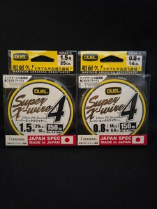  激安釣具 DUEL デュエル スーパーエックスワイヤー4 Super X-wire4 150m 釣り糸 写メ通りpeライン釣り　2個セット　魚釣り