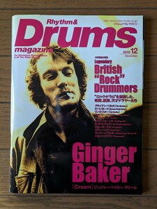 送料無料★Rhythm ＆ Drums magazine 2005年12月号