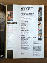 送料無料★Rhythm ＆ Drums magazine 2004年5月号_画像3