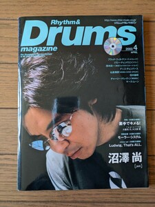 送料無料★Rhythm ＆ Drums magazine 2003年4月号