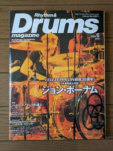 送料無料★Rhythm ＆ Drums magazine 2003年6月号