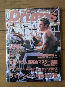 送料無料★Rhythm ＆ Drums magazine 2000年2月号