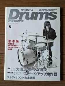 送料無料★Rhythm ＆ Drums magazine 1999年5月号