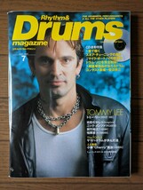 送料無料★Rhythm ＆ Drums magazine 1997年7月号_画像1