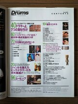 送料無料★Rhythm ＆ Drums magazine 1997年8月号_画像3