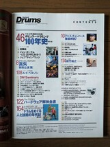 送料無料★Rhythm ＆ Drums magazine 1997年12月号_画像3