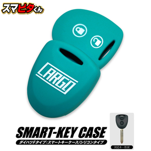  new model Hijet Cargo smart key case pi- cook green S700V S710V cargo Logo silicon Daihatsu 