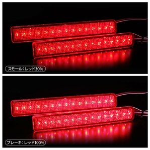 ★1円～ スペーシアギア パーツ LED リフレクター レッド MK53S MK53 スペーシア ギア スズキ アクセサリー 新型 カスタム テール rfsz017rの画像3