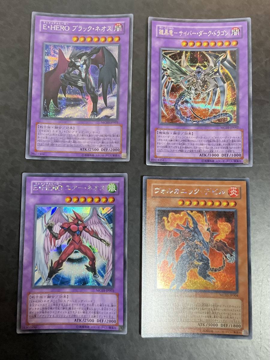 Yahoo!オークション -「マスターコレクション 遊戯王」の落札 Yahoo!オークション -「マスターコレクション 遊戯王」の落札