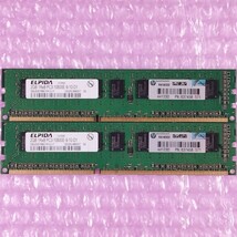 【動作確認済み/片面実装】ELPIDA DDR3-1333 4GB (2GB×2枚) PC3-10600E デスクトップ用メモリ ECC Unbuffered DIMM / 在庫2_画像1