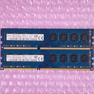 【動作確認済】SK Hynix DDR3-1600 計16GB (8GB×2枚) PC3L-12800U デスクトップ用メモリ / 在庫7