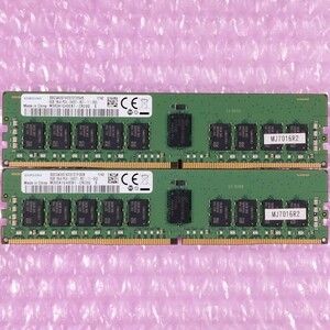 [ operation verification ending ]SAMSUNG DDR4-2400 8GB 2 pieces set ( total 16GB) PC4-19200 ECC REG/Registered correspondence RDIMM * several arrival 