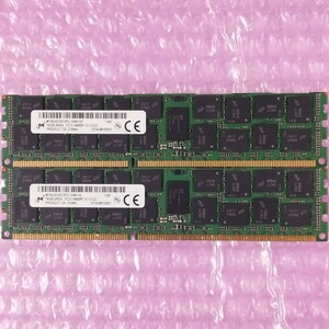 【動作確認済み】Micron DDR3-1866 計32GB (16GB×2枚セット) PC3-14900R ECC Registered RIMM メモリ / 複数入荷