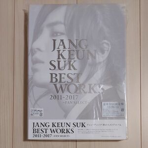 チャン・グンソク　【豪華初回限定盤】BEST WORKS FAN SELECT 