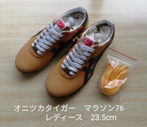 【Onitsuka Tiger】オニツカタイガー　マラソン76　モントリオール五輪モデル　レディース　23.5cm　替え紐付き（新品・タグ有り・未使用）