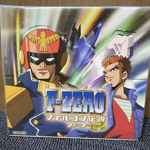 F-ZERO エフゼロ ファルコン伝説 カードイープラス カードe+ シュリンク