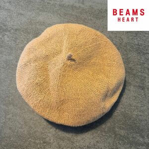 【美品】BEAMS heart サーモ ベレー帽