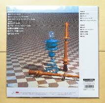 【新品未開封】 平沢進 / サイエンスの幽霊 アナログレコード 限定盤 P-MODEL LP analog_画像2