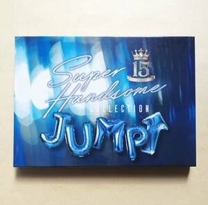 初回限定盤アウターケース 【新品未開封】 15th Anniversary SUPER HANDSOME COLLECTION 「JUMP↑」 三浦春馬 春の花 チーム・ハンサム!