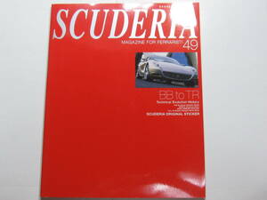 * click post free shipping * Ferrari SCUDERIAs Koo te rear N49 2004 year 512BB 512TR F512M Testarossa secondhand book 