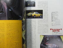 ★　クリックポスト送料無料　★　フェラーリ SCUDERIA スクーデリア №34 2001年　　FERRARI F1 1975 365GT 308GTB 古本_画像2