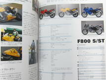 ★ クリックポスト送料無料 ★ BMW BIKES Vol.37　BMWバイクス 2007年 古本 K100LT　F800S　F800ST　_画像8