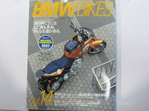 ★ クリックポスト送料無料 ★ BMW BIKES Vol.１４　BMWバイクス 2002年 古本 　　Ｒ１００／７　Ｆ６５０ＧＳ　Ｆ６５０ＣＳ
