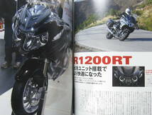 ★ クリックポスト送料無料 ★ BMW BIKES Vol.６５　BMWバイクス 2014年 古本 　　OHV　2バルブ　_画像3